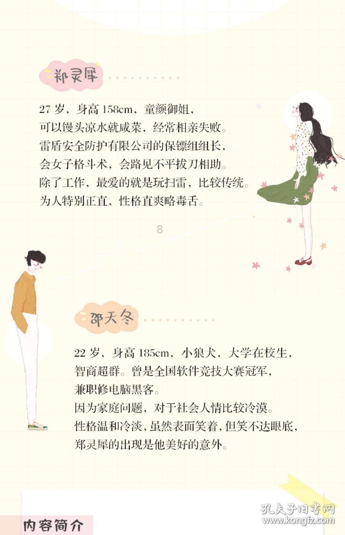 央视有请！云南农大丁同学要开着拖拉机上春晚